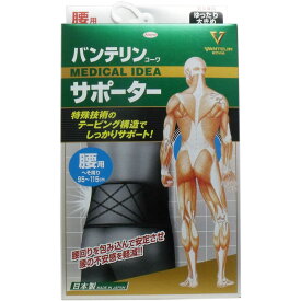 楽天市場 価格 バンテリンサポーターの通販 楽天市場 価格 バンテリンサポーターの通販