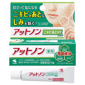 楽天市場 ヘパリン類似物質 ニキビの通販 楽天市場 ヘパリン類似物質 ニキビの通販
