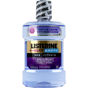 リステリン 歯磨き粉 通販 価格比較 価格 Com