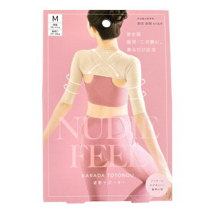 RWbg ɔ炾ƂƂ̂pT|[^[ MTCYywVizyyVqɒhz p T|[^[  Lw ̘r VFCvAbv