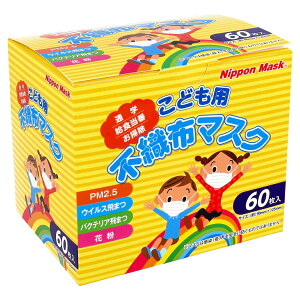 y3Zbgzǂp sDz}XN No.121 60x3ZbgyyVqɒzywVizyԕiLZsz qpi }XN qp sDz}XN 3w\ ĝ ECX  