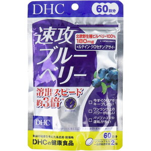 DHC Uu[x[ 60 120yyVqɒhz NHi Tvg AGLX u[x[