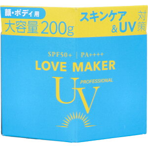 �y2�Z�b�g�zLOVE MAKER UV PROFESSIONAL UV�W�F���N���[�� ��E�{�f�B�p SPF50+ PA++++ 200gx2�Z�b�g�y�y�V�q�ɒ���h�z �X�L���P�A UV�΍� UV�W�F���N���[��