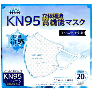 Ɩp KN95 ̍\@\}XN x[VbN ⊴ ʕ zCg 20yyVqɒhz qpi }XN EBX ԕ 򖗑΍ ɂȂɂ