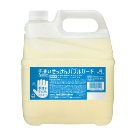 手洗いせっけん バブルガード あわタイプ 詰替用 4L【ヘルシ価格】【楽天倉庫直送h】 ハンドソープ 化粧品 コスメ ボディケア 手洗い せっけん 大容量