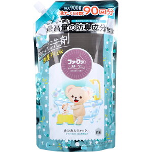 【2個セット】ファーファストーリー 洗たく用洗剤 超コンパクトタイプ あわあわウォッシュ 詰替用 900gx2個セット【楽天倉庫直送h】 洗濯用洗剤 部屋干しOK 抗菌 防臭 蛍光剤無配合