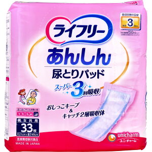 Ct[ 񂵂AƂpbh X[p[ 3z jp 33yyVqɒhz pi ֗pi AƂpbh jp