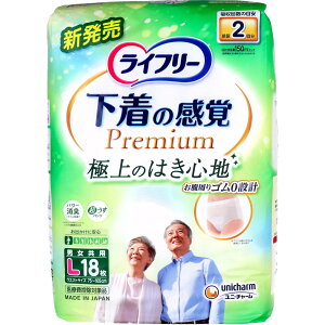 Ct[ ̊ov~A 2z jp LTCY 18yyVqɒhz pi ֗pi ނ pc jp