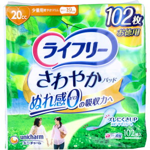 Ct[ ₩pbh ʗp 20cc 102yyVqɒhz pi yx֗pi pbh z L lpނ