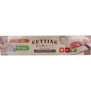 �y2�Z�b�g�zCUTTING �J�b�e�B���O �܂ȔV�[�gx2�Z�b�g�y�y�V�q�ɒ���h�z �L�b�`���p�i �܂ȔV�[�g �J�b�e�B���O�{�[�h �F�ڂ� �ɂ����ڂ� �G�ۑ΍� �q���I