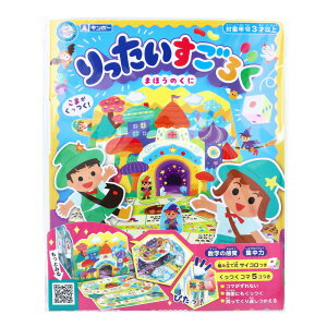 y2ZbgzM|[ 낭 ܂ق̂x2ZbgywVizyԕiLZsz  XSN {[hQ[ mߋ  V q w