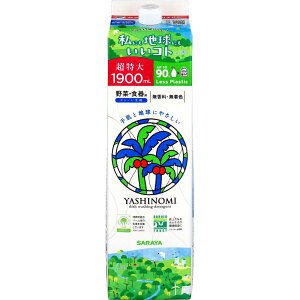 【2個セット】ヤシノミ洗剤 野菜・食器用 無香料 超特大 詰替用 1900mLx2個セット【楽天倉庫直送h】 キッチン用洗剤 野菜 食器用 手肌と地球にやさしい