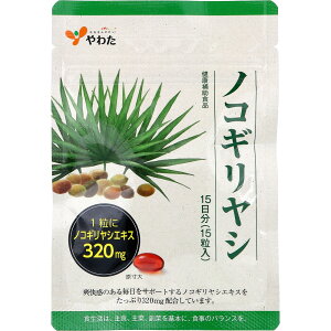 �y�y�V�q�ɒ���h�z��킽 �m�R�M�����V 15���� 15�����y�w���V���i�z�y�ԕi�L�����Z���s�z ���N�H�i �T�v�������g �m�R�M�����V�G�L�X�z��