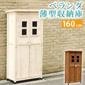 楽天市場 木製物置 北海道 花 ガーデン Diy の通販