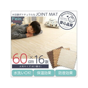 TChp[ctIi`ȖؖڒWCg}bg 16Zbg(唻60cmjS̒zAfqhAhAۉyFein-t@C-zy{B̂݉\B̑̒nszyi