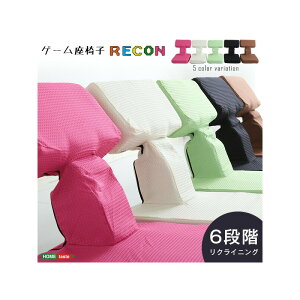 ゲーム座椅子 座椅子 通販 価格比較 価格 Com ゲーム座椅子 座椅子 通販 価格比較 価格 Com