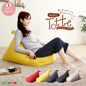 �|�P�b�g�t�� �w������r�[�Y�N�b�V�����@�yTotte -�g�b�e-�z�y�{�B�̂݉\�B�������̑��̒n��s�z�y�����i�z�y�����s�i�z