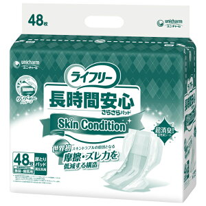 yizjE`[CtԈS炳pbhSkinConditionP[X-54774yʓr͘A܂ALZԕisz