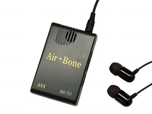 yizAlbNXnCubh`CzW@Air-Bone--MA-707yʓr͘A܂ALZԕisz