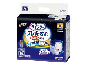 【直送品】ユニ・チャームズレずに安心紙パンツ専用尿とりパットスーパープラス袋-54395【別途送料発生は連絡します、割引キャンセル返品不可】