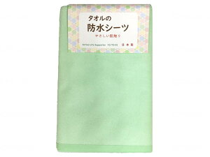 �y�����i�z�g�b�v�R�[�|���[�V�����^�I���̖h���V�[�c�O���[��-�y�ʓr���������͘A�����܂��A�����L�����Z���ԕi�s�z