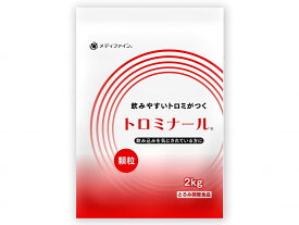 【直送品】ファイントロミナール-2kg002334【別途送料発生は連絡します、割引キャンセル返品不可】