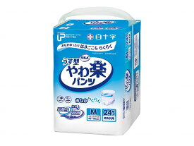 【直送品】白十字PUサルバやわ楽パンツケースM35872【別途送料発生は連絡します、割引キャンセル返品不可】