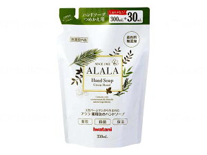 【直送品】岩谷産業 アララ 薬用泡のハンドソープ/ケース/330ml詰替えパックケース330ml詰替えパックAHS3-P330【別途送料発生は連絡します、割引キャンセル返品不可】