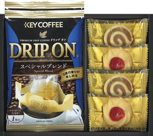 【直送品】 キーコーヒー&Senjudo ベイクドスイーツファクトリー SCD-AA B1029598【別途送料発生は連絡します】