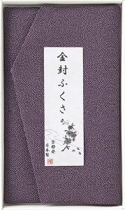 【直送品】 洛北 金封ふくさ 紫鮫 H010b B1039704【別途送料発生は連絡します】