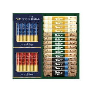 【直送品】AGF スティックカフェオレ&ブラックアソートギフト BZT-20A B1059546【別途送料発生は連絡します】