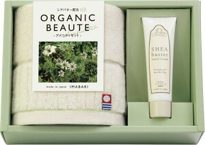 �y�����i�z�I�[�K�j�b�N�{�[�e �����^�I���ƃn���h�N���[���̃Z�b�g 29020 B1069620�y�ʓr���������͘A�����܂��z