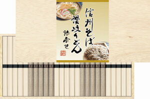 【直送品】 信州そば・讃岐うどん詰合せ KUBM-30K B1098594【別途送料発生は連絡します】