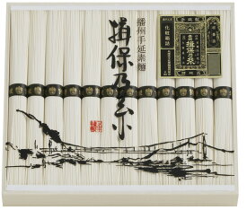 【直送品】揖保乃糸 特級品 MA-20B C6196518【別途送料発生は連絡します】