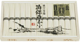 【直送品】揖保乃糸 特級品 MA-40B C6196539【別途送料発生は連絡します】