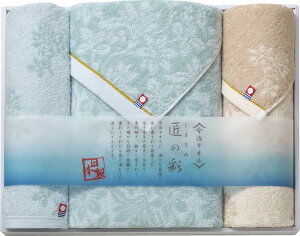 【直送品】今治製タオル しまなみ匠の彩 タオルセット IMM-053 L9037560【別途送料発生は連絡します】