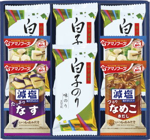 【直送品】 味之庵 アマノフーズ&白子のり詰合せ 6391-25 L9081527【別途送料発生は連絡します】