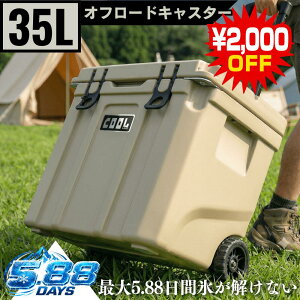 クールマックス クーラーボックス」の人気商品一覧・価格比較 - 価格.com