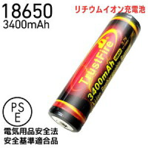 ���`�E���C�I���o�b�e���[ 18650 ���`�E���C�I�� �[�d�r 3400mAh ��e�� 3.7V �[�d ���� 69mm �ی��H PSE �F�� �@��͂��o TrustFire �g���X�g�t�@�C���[ ���K�i �J���� �����d�� ���o�C���o�b�e���[ 