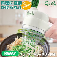 【オープンセール価格】フードチョッパー Quick Veg クイックベジ フードプロセッサー 電動 離乳食 幼児…