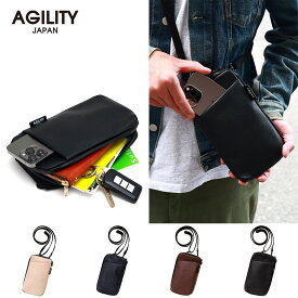 『パークポシェットL』(全4色)SGシュリンク/【スマホショルダー スマホショルダーバッグ スマホバッグ スマホポーチ メンズ ミニポーチ ポシェット A6 長財布 ミニショルダー サコッシュ 縦 本革 撥水 レザー 】【AGILITY affa(アジリティアッファ)】(0539)