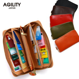 『トラント』(全5色)栃木レザー（ジーンズ）/【カードがたくさん入る財布 薄い 長財布 ラウンドファスナー 30枚 メンズ レディース 縦 大容量 たくさん入る 本革 レザー 】【AGILITY affa(アジリティアッファ)】(1222)