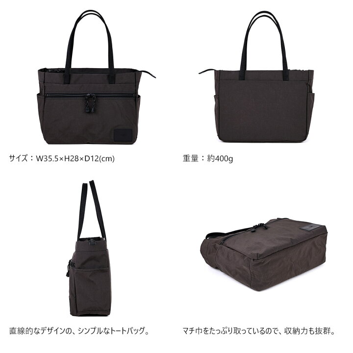 楽天市場】『ヴァレクトートヨコ』(全3色)塩縮加工ナイロン/【トート 