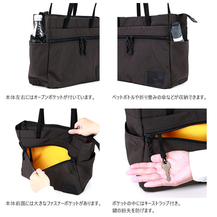 楽天市場】『ヴァレクトートヨコ』(全3色)塩縮加工ナイロン/【トート 