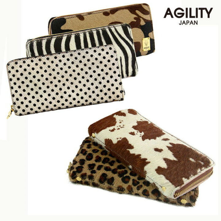 楽天市場】『グロット』（全4色）ハラコ/【長財布 レディース ランド  