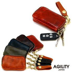 『ジャンティ』(全6色)キップワックス/【キーケース スマートキー対応 一体型 キーポーチ ミニマリスト 財布 鍵免許証 小銭入れ カードケース 本革 レザー メンズ レディース コンパクト 日本製】【AGILITY affa(アジリティアッファ)】(0972)