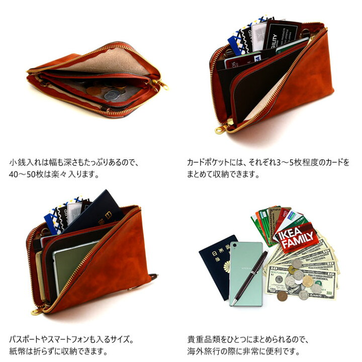 楽天市場】『ボヤージュ』(全6色)キップワックス/【L字ファスナー 財布 