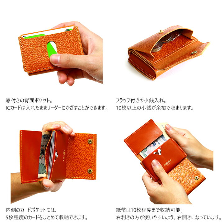 楽天市場 送料無料 ナノウォレット 全2色 ルビナス ミニ財布 花柄 レディース 三つ折り財布 可愛い レザー 小さい財布 ミニウォレット コンパクト ミニマリスト ミニマル Agility Affa アジリティアッファ 0518 パドドゥ 楽天市場店