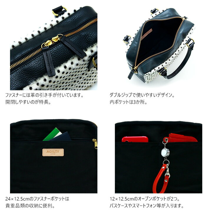 楽天市場】『トワル』(全4色)ハラコ/【レディース ミニボストンバッグ 