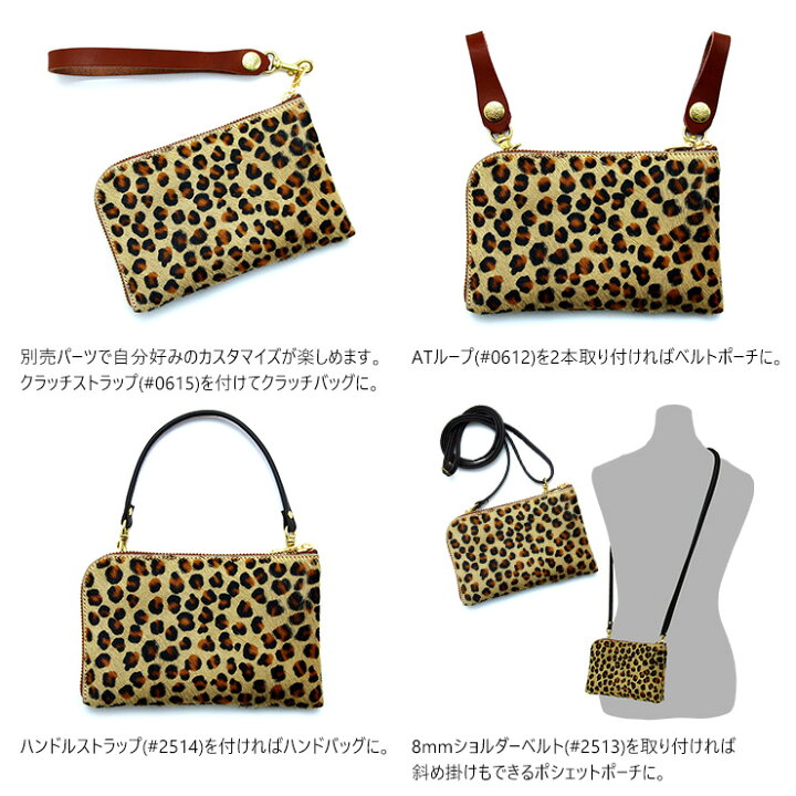 楽天市場】『ボヤージュ』(全3色)ハラコ/【財布 レディース ハラコ 